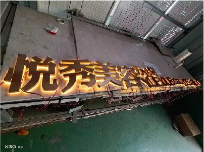 洛阳做发光字招牌最怕出现什么问题？