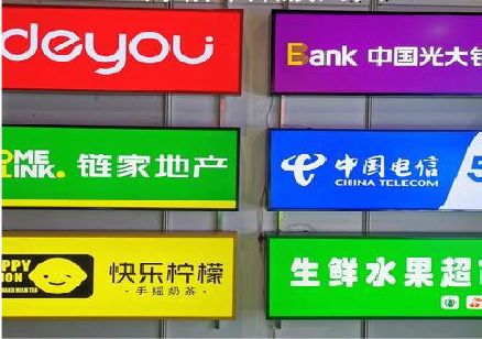 洛阳什么是3M店面门头招牌？