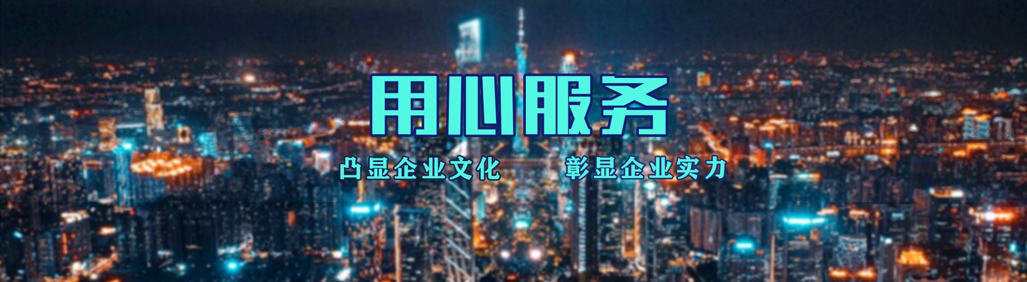 洛阳店面门头招牌.