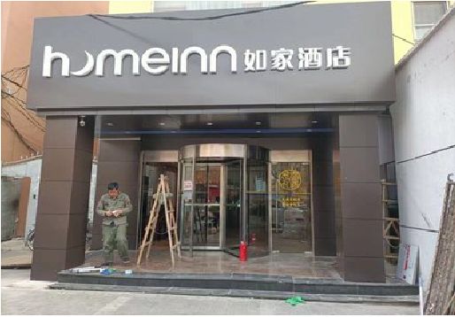 洛阳铝塑板门头施工工艺。
