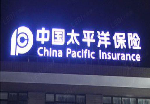 洛阳发光字招牌不亮的一些原因。