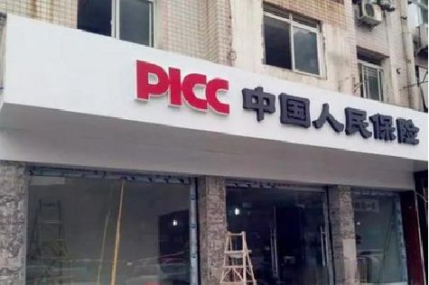 洛阳铝塑板门头