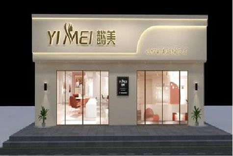 洛阳美容院招牌如何设计才能脱颖而出？