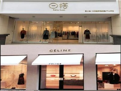 洛阳商场里的服装店招牌可以怎么做？