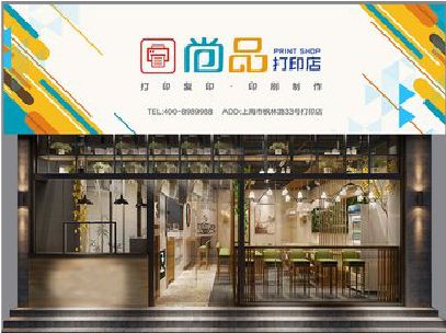 洛阳广告打印店的招牌如何设计才能吸引顾客？