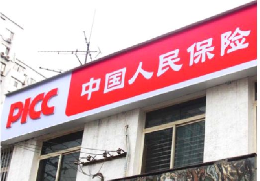 洛阳连锁店招牌常见的几种制作材质。