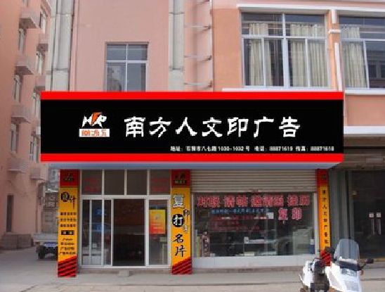 洛阳广告招牌系统管理的关键。