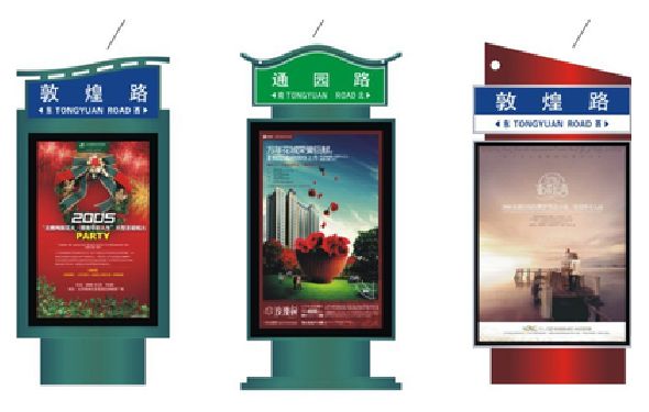洛阳户外广告灯箱设计的特点。