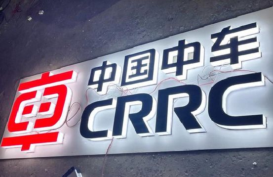 洛阳招牌发光字的制作