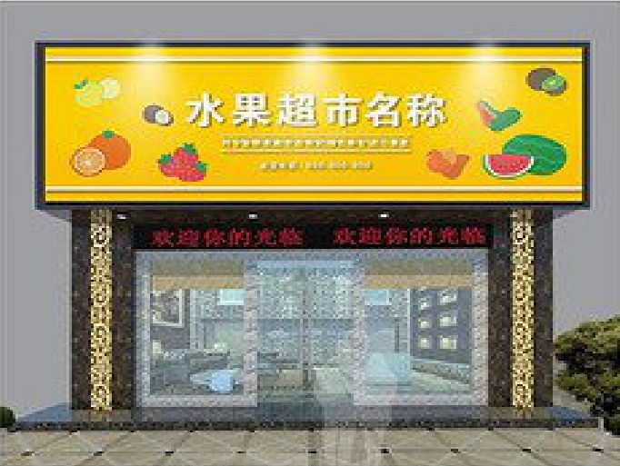 洛阳门头牌匾制作厂家应该注意什么？