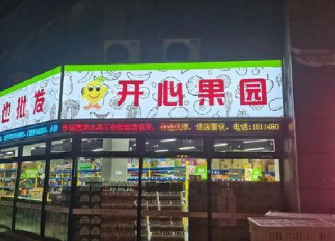 洛阳门头广告灯箱制作小常识。