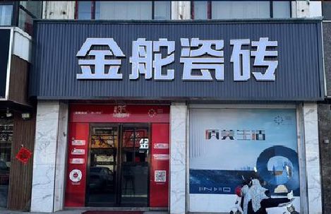 洛阳门头招牌设计制作细节。