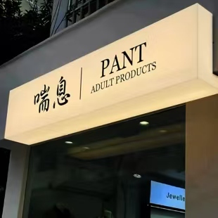 洛阳户外广告对城市文化建设的作用