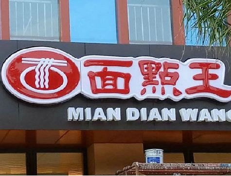洛阳户外招牌怎么选材质能防雨防晒不褪色？